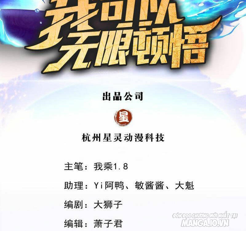 Phản Diện Này Có Chút Lương Tâm, Nhưng Không Nhiều! Chapter 19 - Trang 2