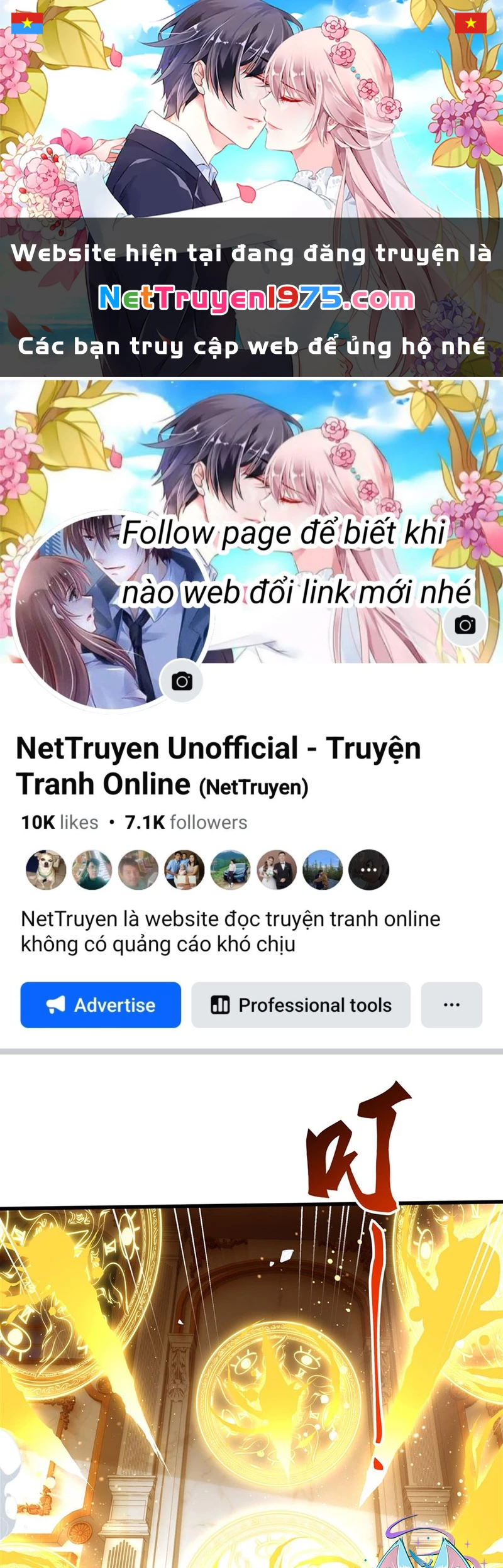 Phản Diện Tóc Vàng Trong Tiểu Thuyết Phượng Ngạo Thiên Cũng Muốn Hạnh Phúc Chapter 10 - Trang 2