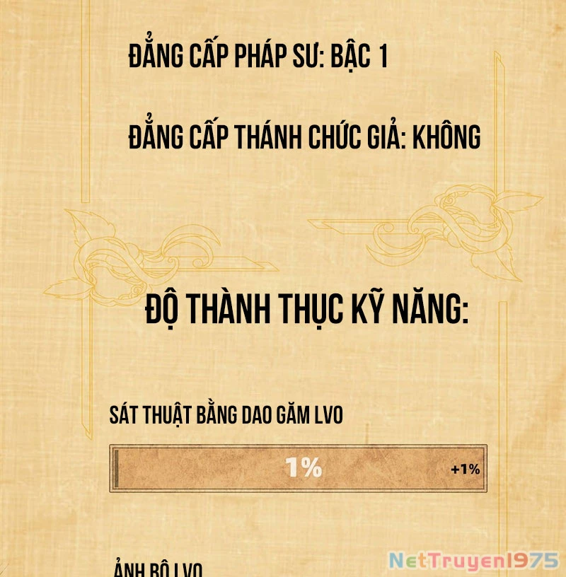 Phản Diện Tóc Vàng Trong Tiểu Thuyết Phượng Ngạo Thiên Cũng Muốn Hạnh Phúc Chapter 14 - Trang 2