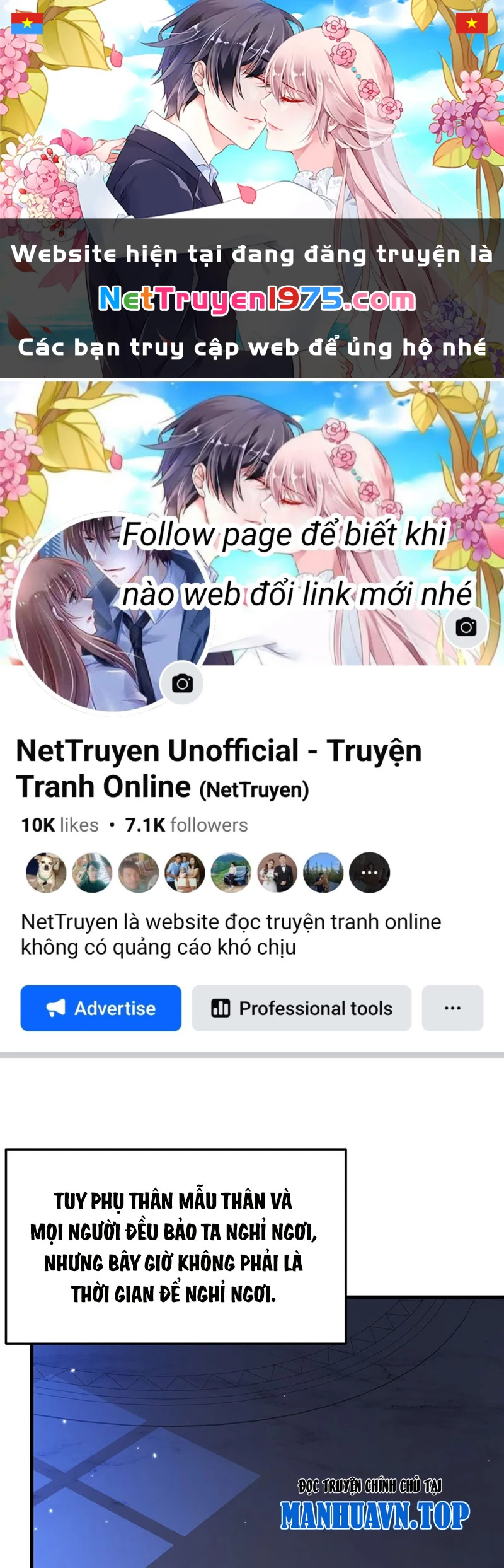 Phản Diện Tóc Vàng Trong Tiểu Thuyết Phượng Ngạo Thiên Cũng Muốn Hạnh Phúc Chapter 14 - Trang 2