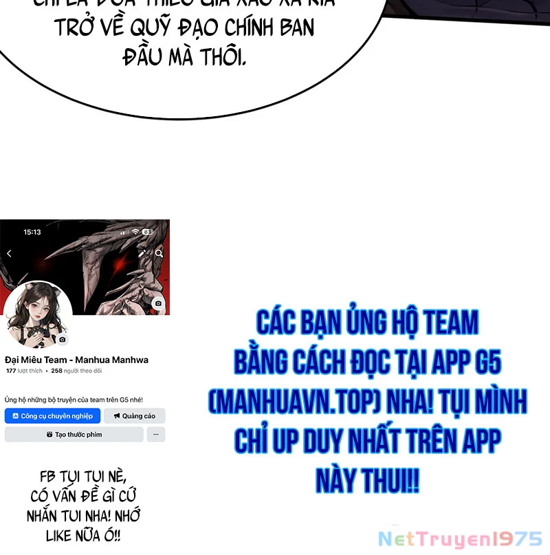 Phản Diện Tóc Vàng Trong Tiểu Thuyết Phượng Ngạo Thiên Cũng Muốn Hạnh Phúc Chapter 16 - Trang 2