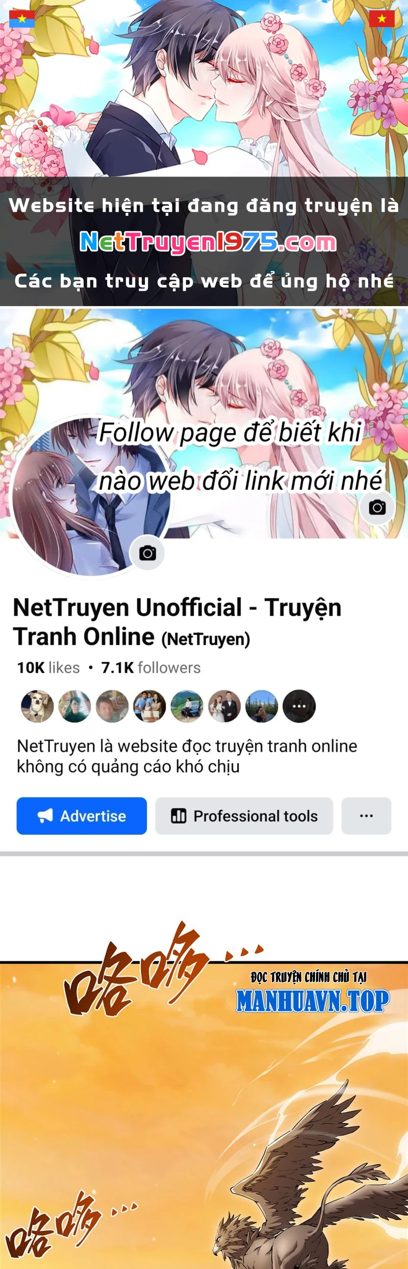 Phản Diện Tóc Vàng Trong Tiểu Thuyết Phượng Ngạo Thiên Cũng Muốn Hạnh Phúc Chapter 17 - Trang 2