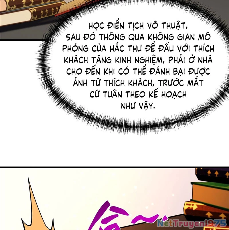 Phản Diện Tóc Vàng Trong Tiểu Thuyết Phượng Ngạo Thiên Cũng Muốn Hạnh Phúc Chapter 17 - Trang 2