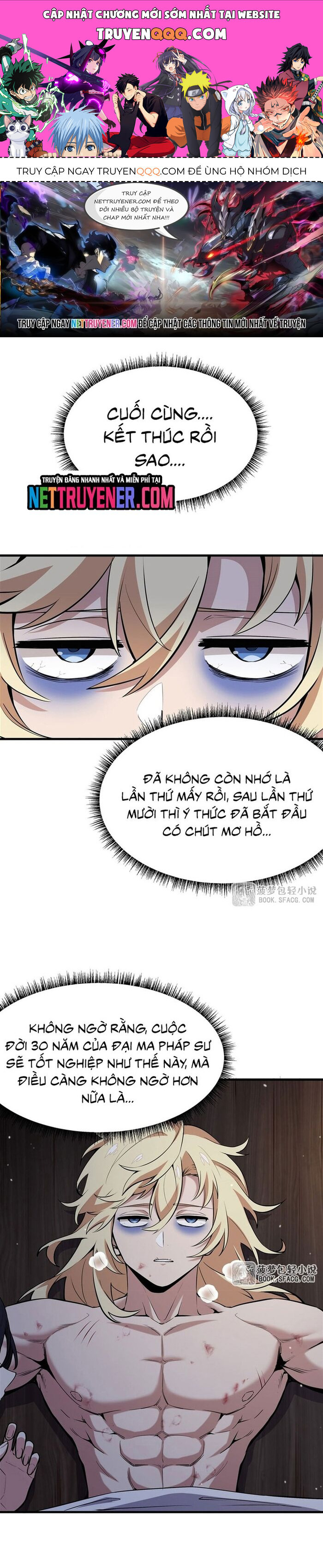 Phản Diện Tóc Vàng Trong Tiểu Thuyết Phượng Ngạo Thiên Cũng Muốn Hạnh Phúc Chapter 18 - Trang 2