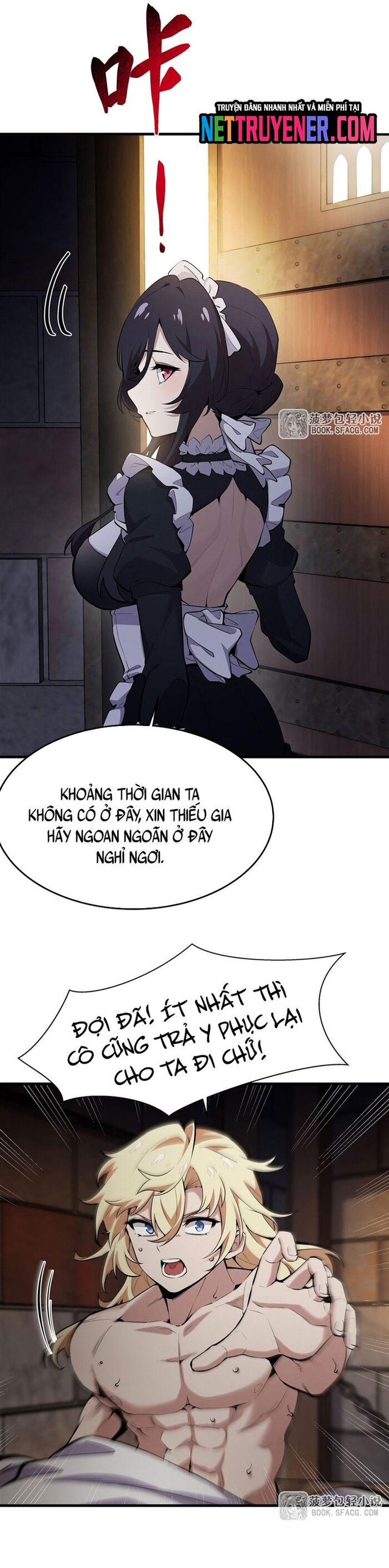 Phản Diện Tóc Vàng Trong Tiểu Thuyết Phượng Ngạo Thiên Cũng Muốn Hạnh Phúc Chapter 18 - Trang 2