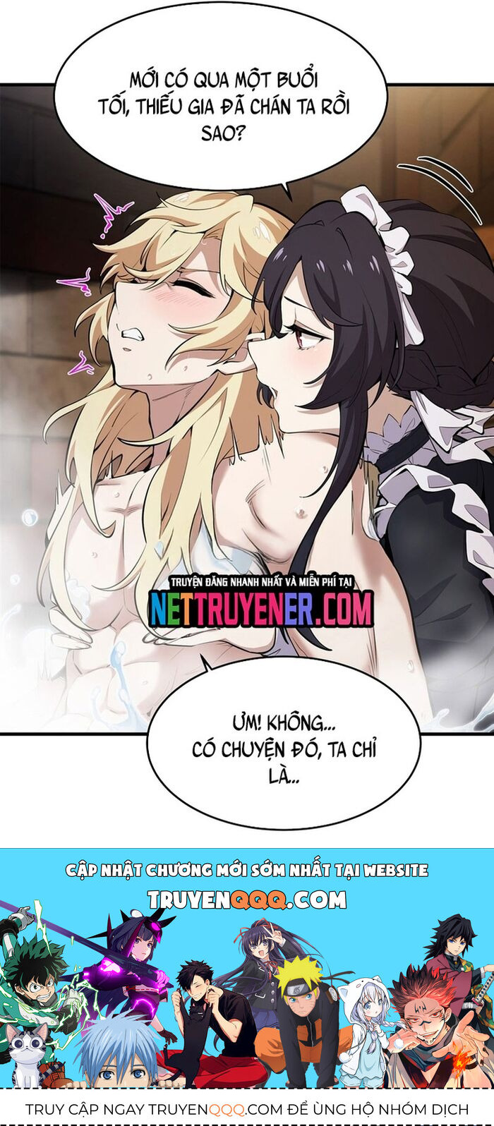 Phản Diện Tóc Vàng Trong Tiểu Thuyết Phượng Ngạo Thiên Cũng Muốn Hạnh Phúc Chapter 18 - Trang 2