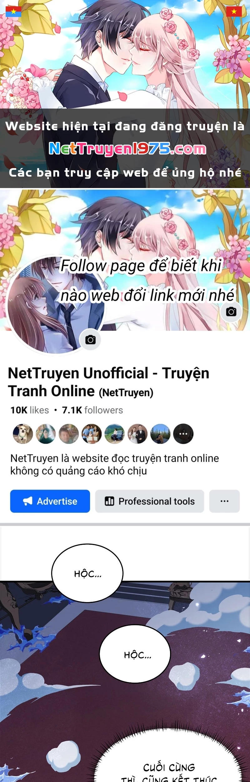 Phản Diện Tóc Vàng Trong Tiểu Thuyết Phượng Ngạo Thiên Cũng Muốn Hạnh Phúc Chapter 9 - Trang 2