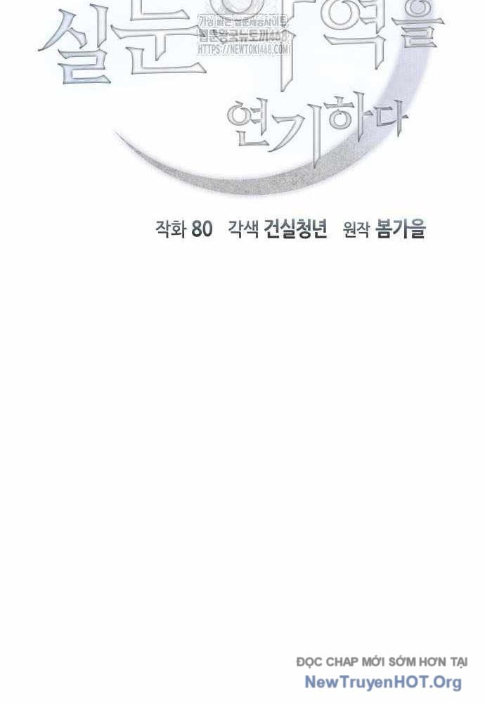 Phản Diện Tối Thượng Với Đôi Mắt Cáo Chapter 30 - Trang 2