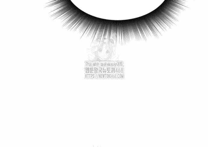 Phản Diện Tối Thượng Với Đôi Mắt Cáo Chapter 31 - Trang 2