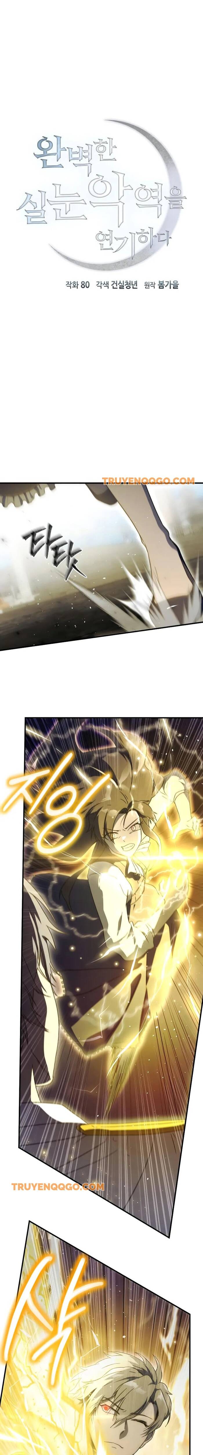 Phản Diện Tối Thượng Với Đôi Mắt Cáo Chapter 4 - Trang 2