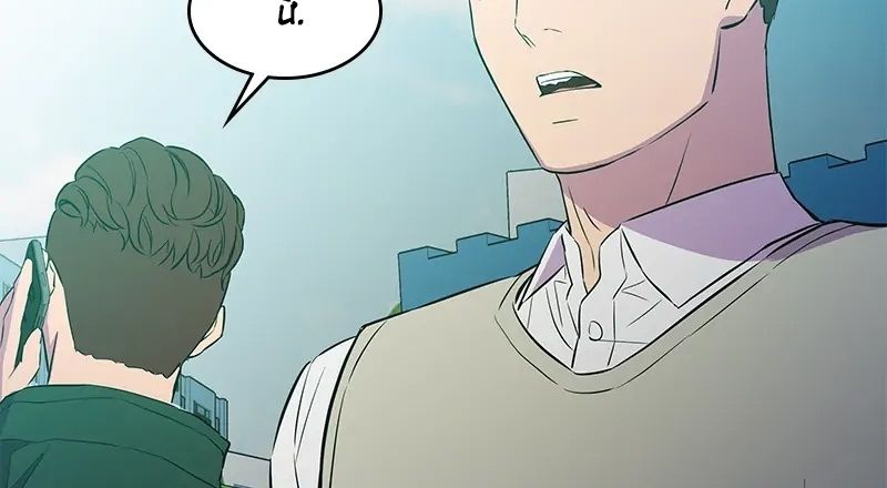 Phản Diện Vô Năng Chapter 21 - Trang 2