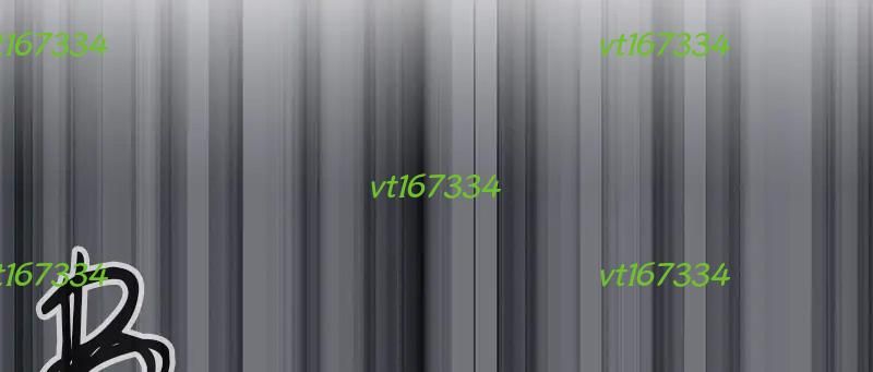 Phản Diện Vô Năng Chapter 27 - Trang 2