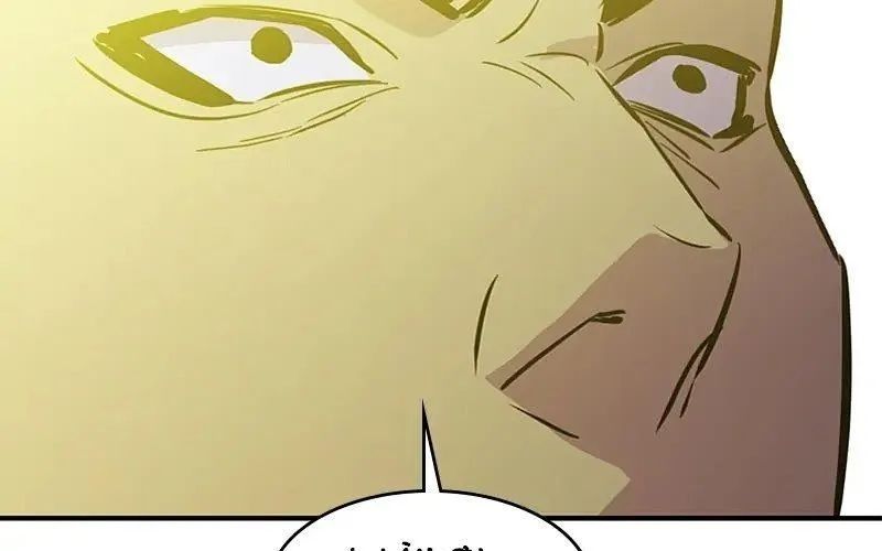 Phản Diện Vô Năng Chapter 38 - Trang 2