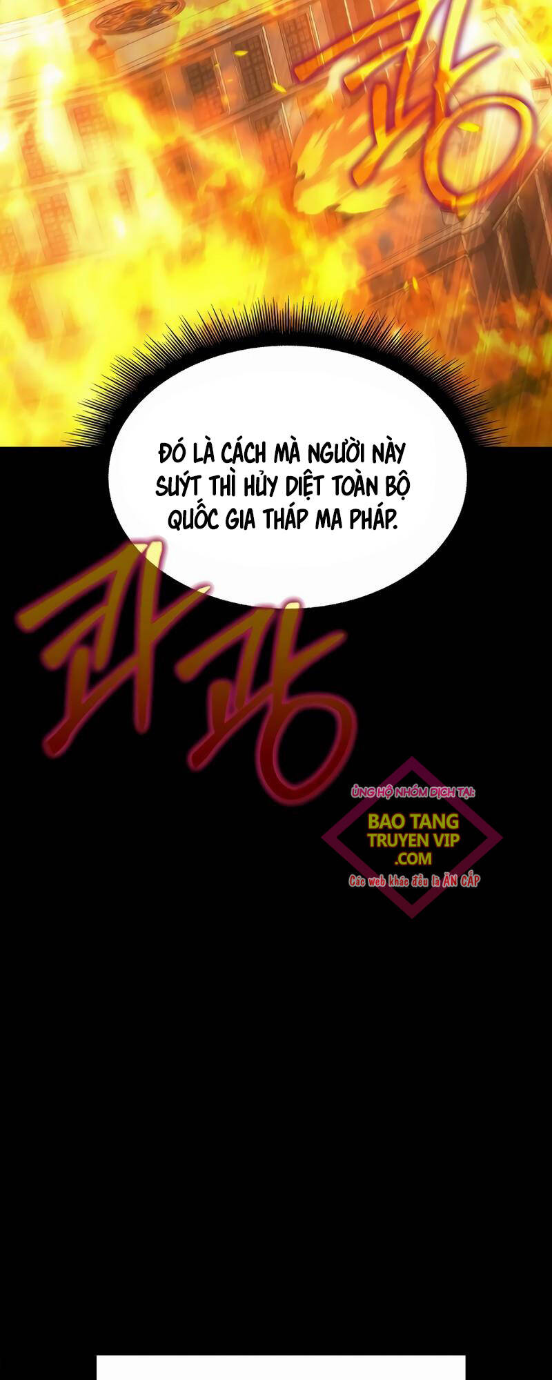 Phán Mại Cấp Vương Tử Chapter 18 - Trang 2