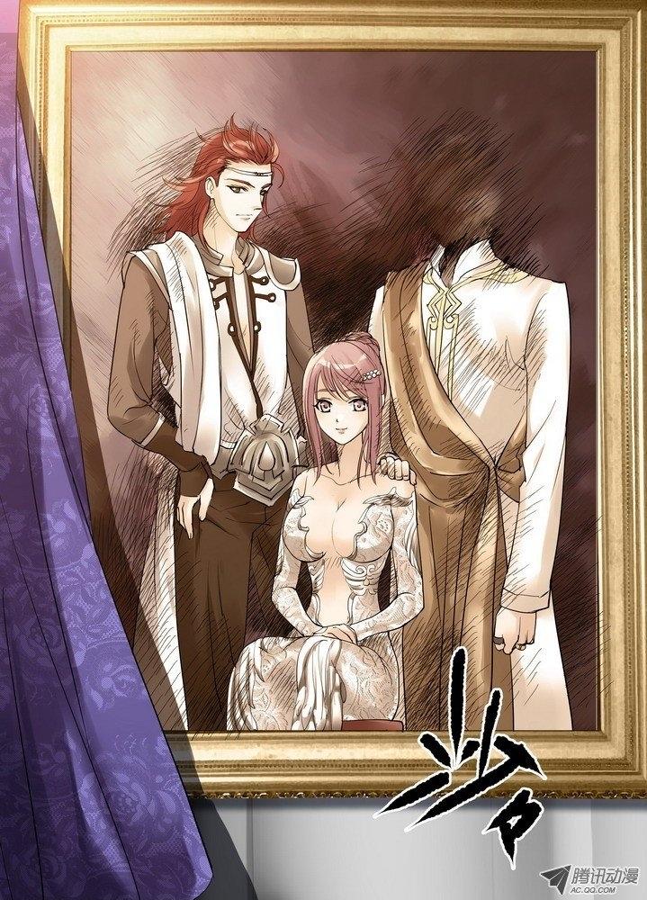 Phản Nghịch Thần Lệnh Chapter 7 - Trang 2