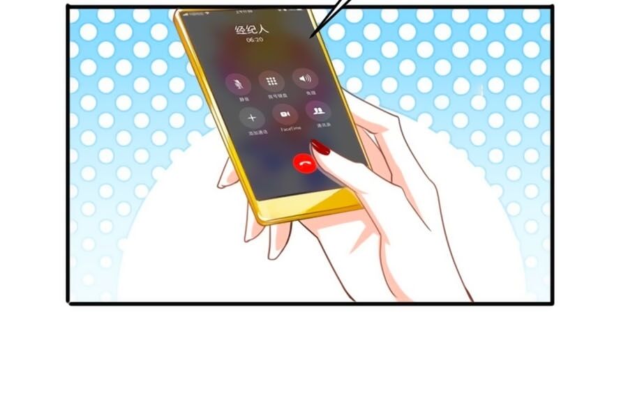 Phản Phái Nữ Đế Lai Tập Chapter 2 - Trang 2