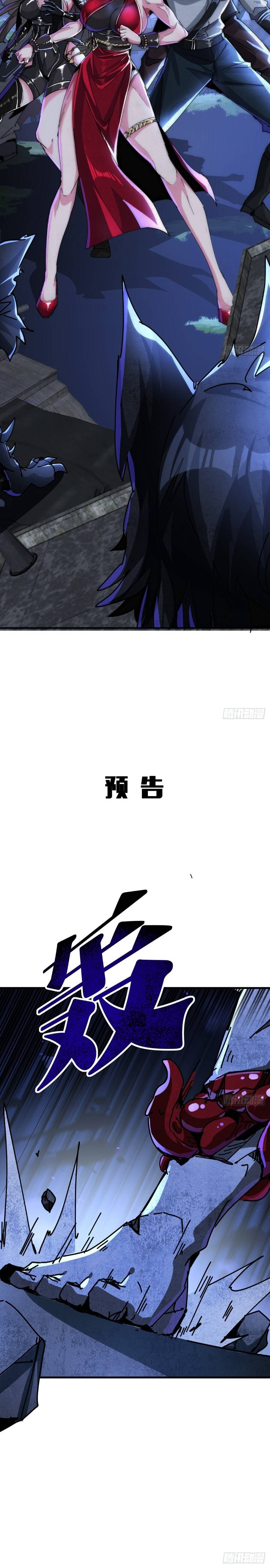 Phản Phái Quật Khởi Trong Trò Chơi Tận Thế Chapter 25 - Trang 2