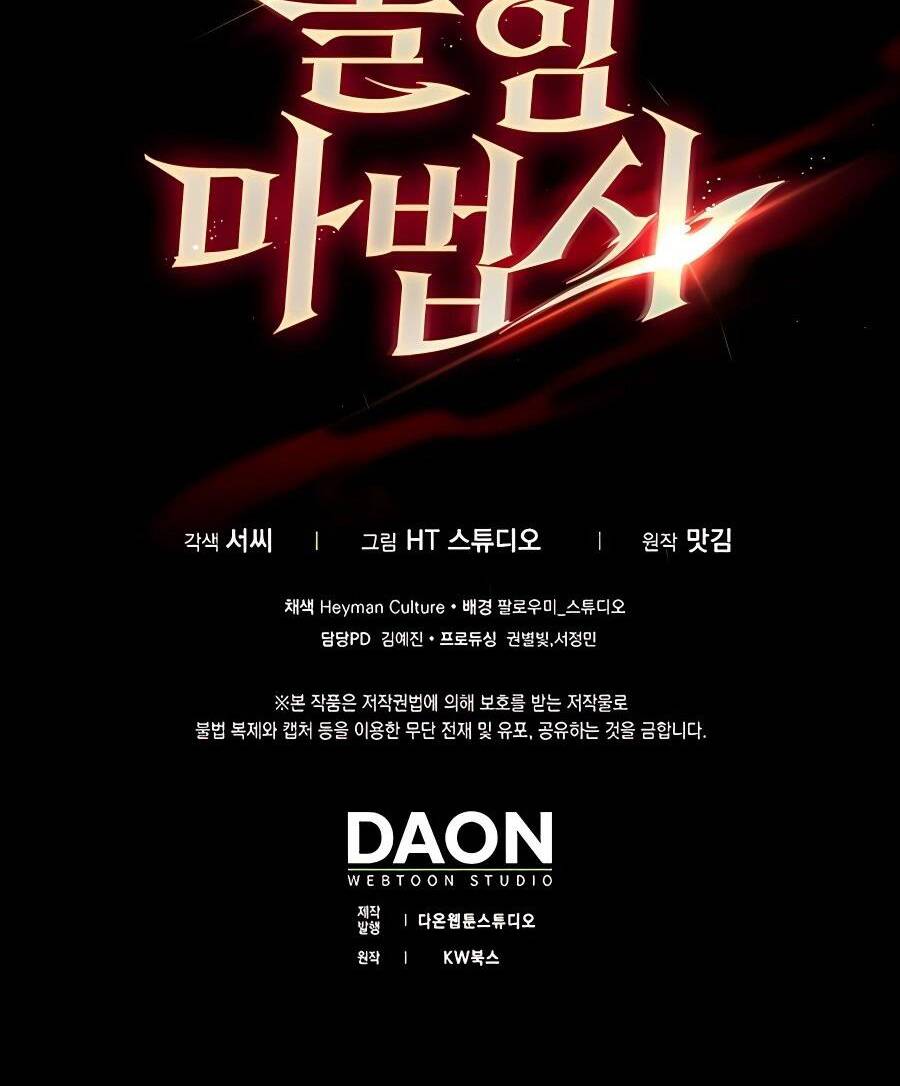 Pháp Sư Cận Chiến Mạnh Nhất Chapter 0 - Trang 2