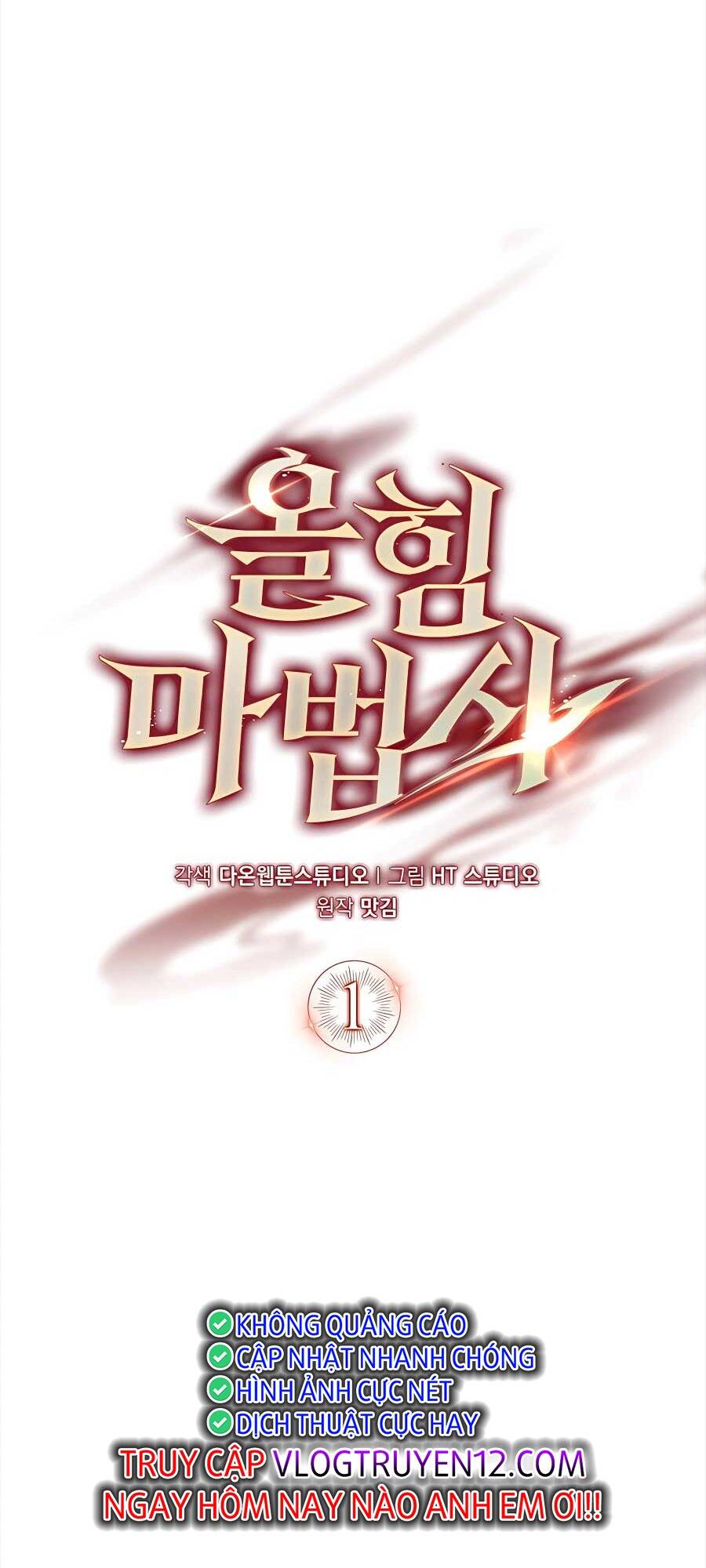 Pháp Sư Cận Chiến Mạnh Nhất Chapter 1 - Trang 2