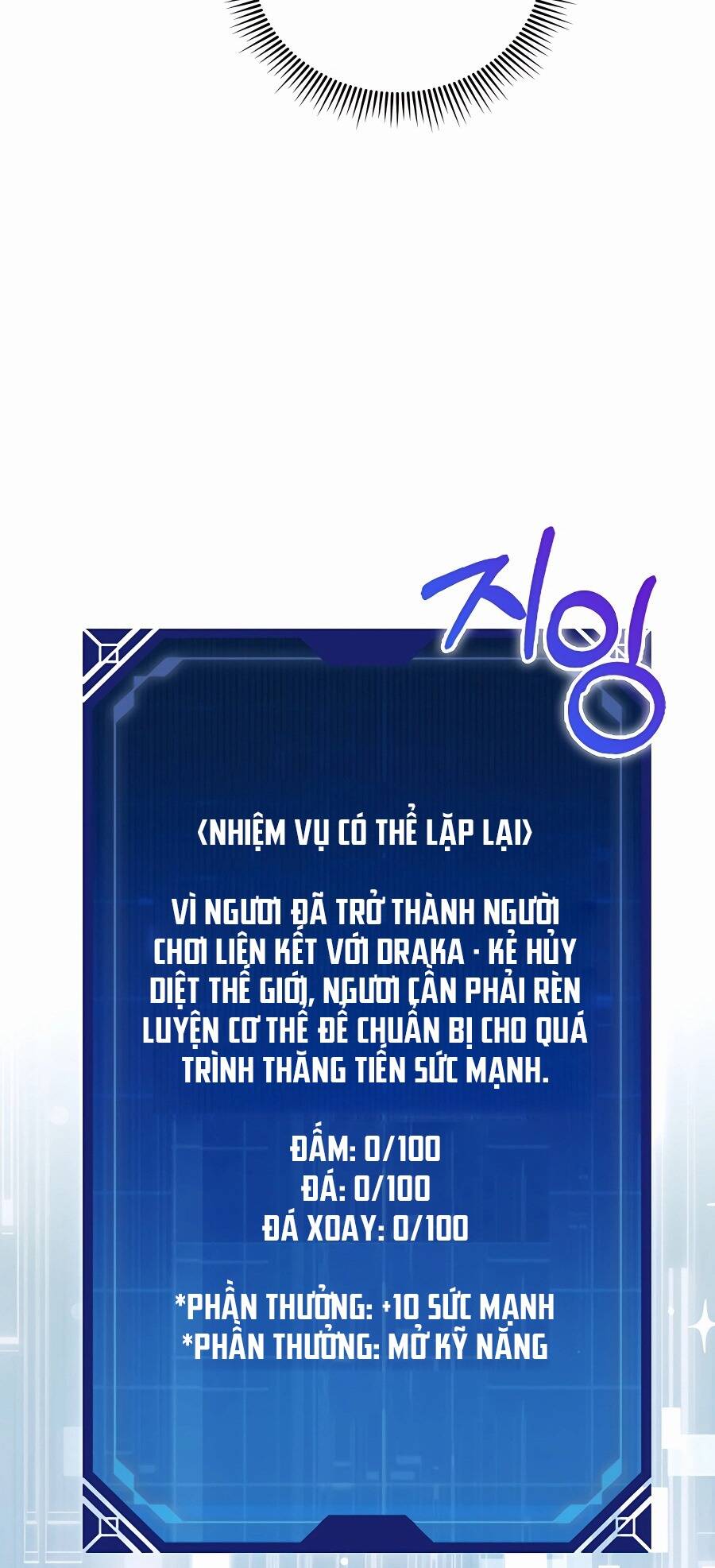 Pháp Sư Cận Chiến Mạnh Nhất Chapter 2 - Trang 2