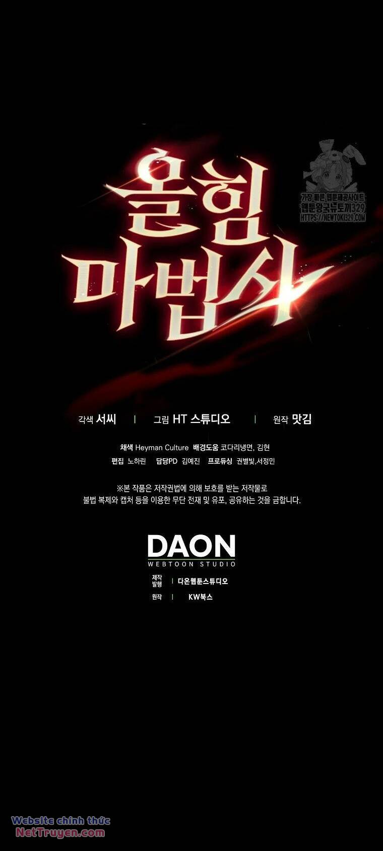 Pháp Sư Cận Chiến Mạnh Nhất Chapter 20 - Trang 2