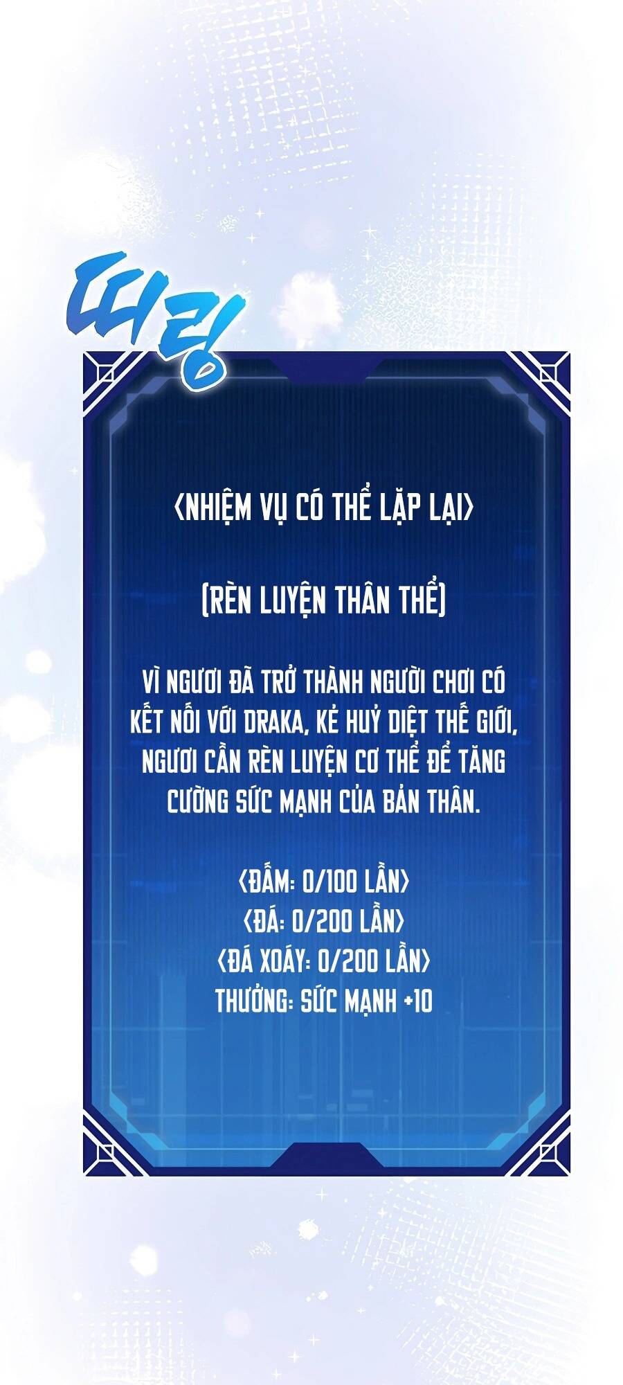 Pháp Sư Cận Chiến Mạnh Nhất Chapter 3 - Trang 2