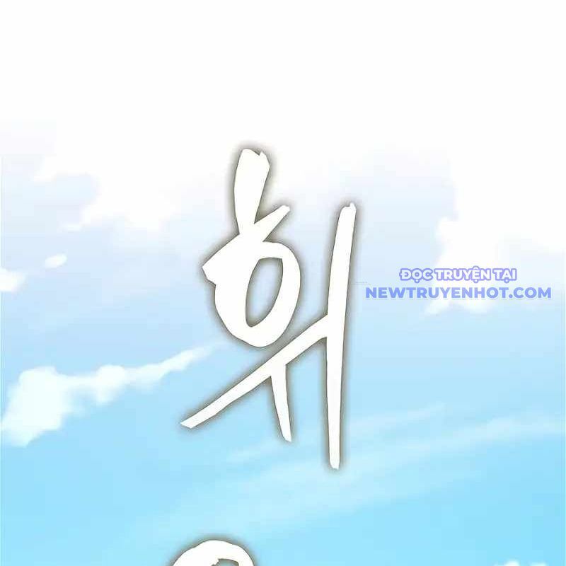 Pháp Sư Cận Chiến Mạnh Nhất Chapter 32 - Trang 2