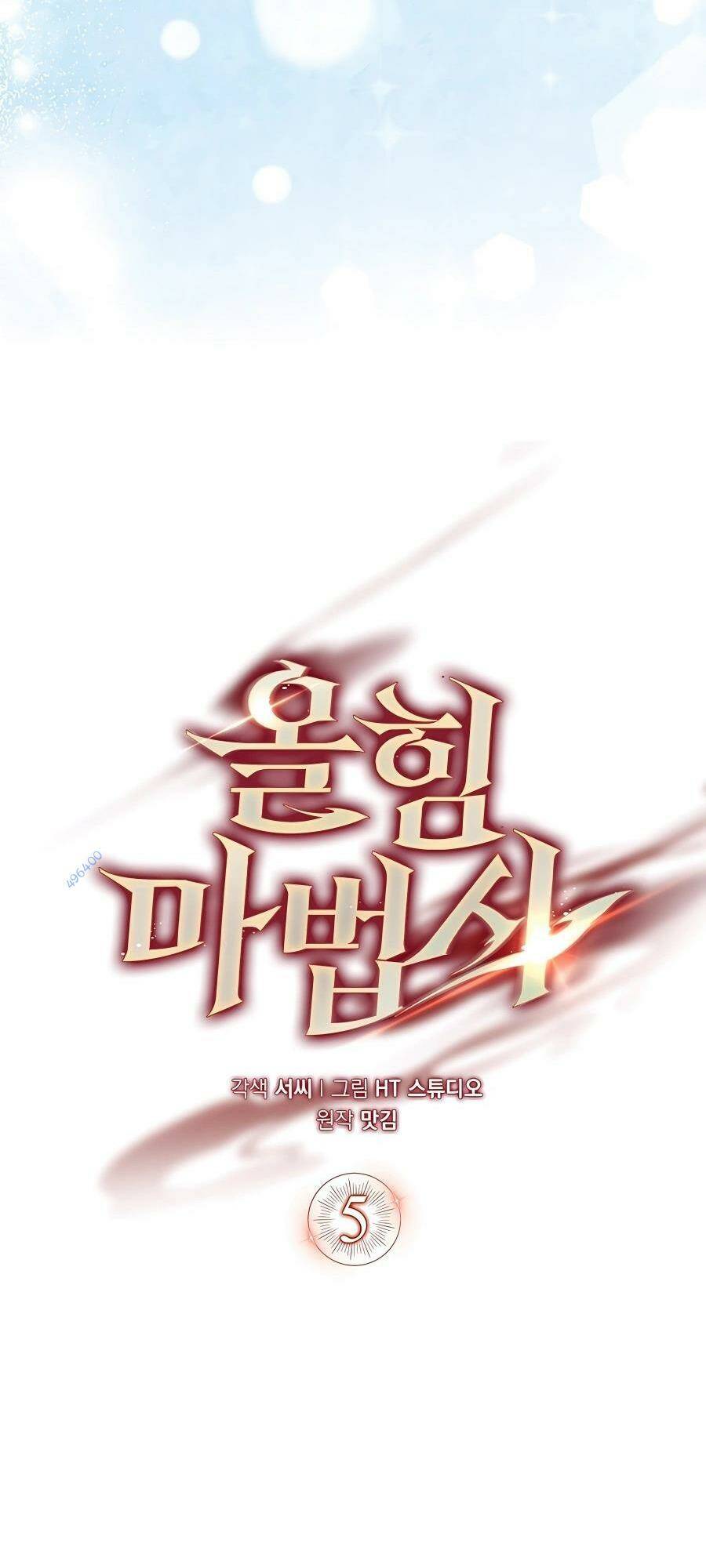 Pháp Sư Cận Chiến Mạnh Nhất Chapter 5 - Trang 2