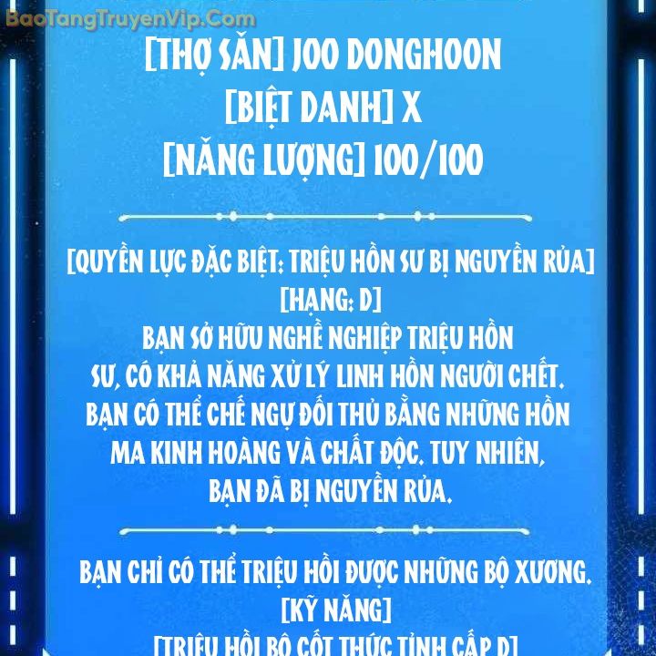 Pháp Sư Hắc Ám: Khởi Sinh Từ Xương Cốt Chapter 2 - Trang 2