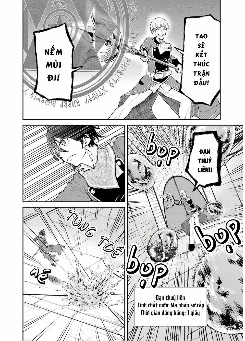 Pháp Sư Hạng B Nhanh Nhất Thế Giới Chapter 12 - Trang 2
