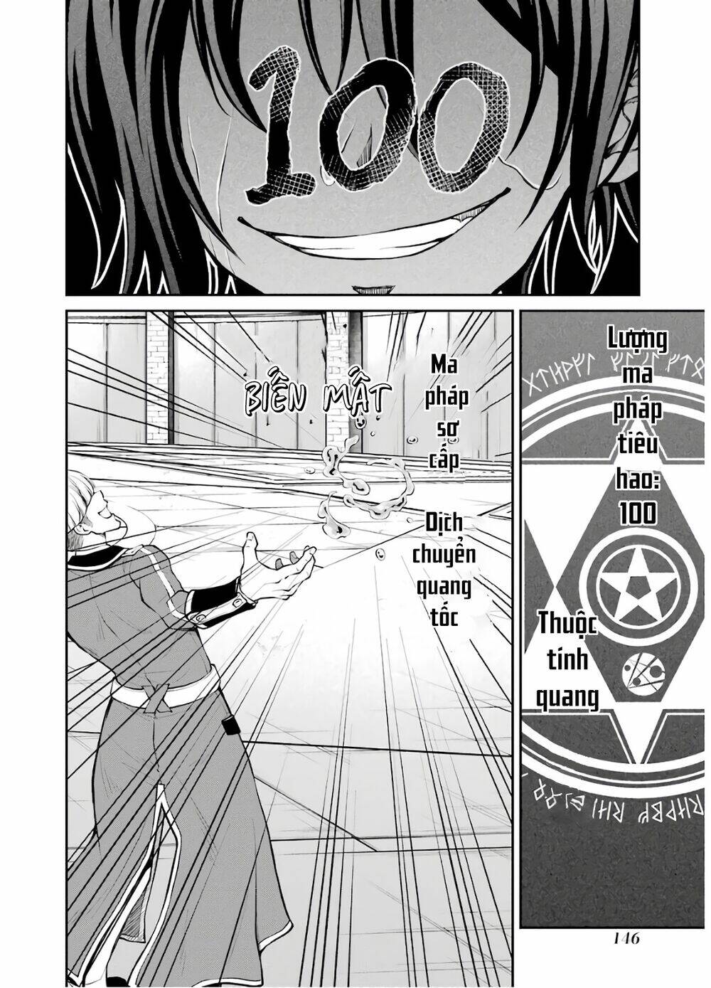 Pháp Sư Hạng B Nhanh Nhất Thế Giới Chapter 12 - Trang 2