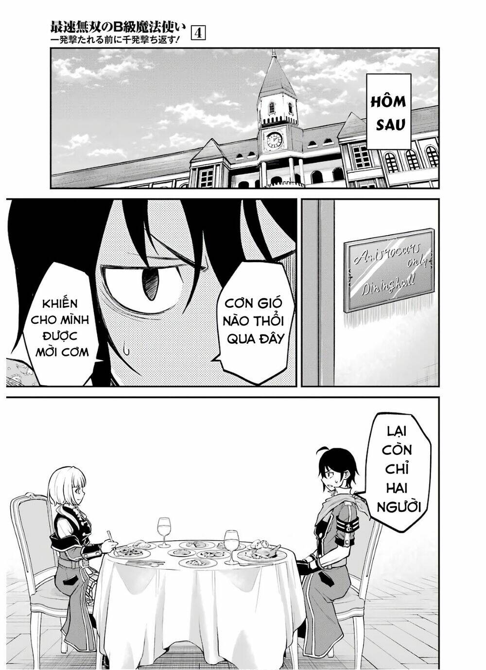 Pháp Sư Hạng B Nhanh Nhất Thế Giới Chapter 14 - Trang 2