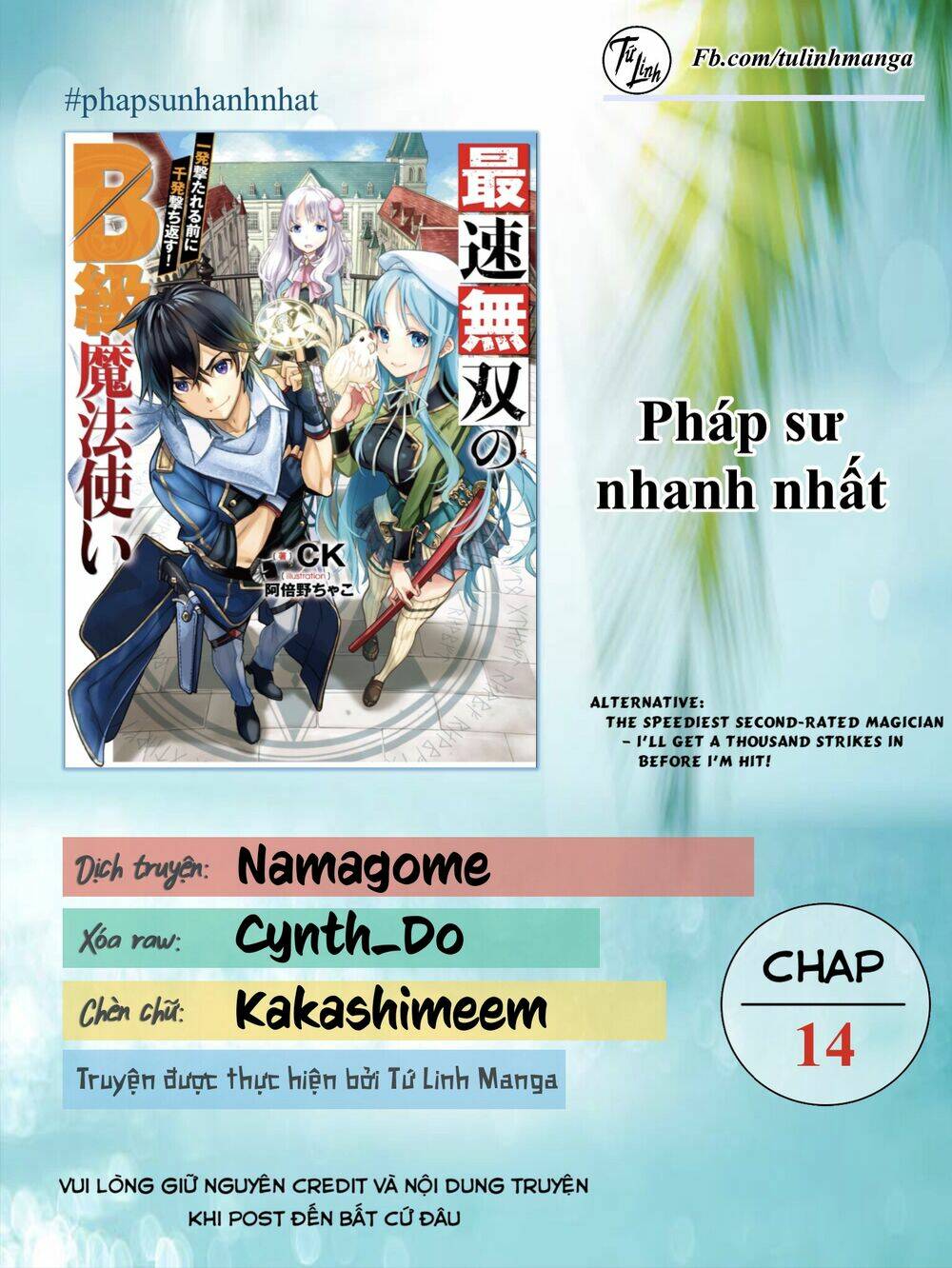 Pháp Sư Hạng B Nhanh Nhất Thế Giới Chapter 14 - Trang 2