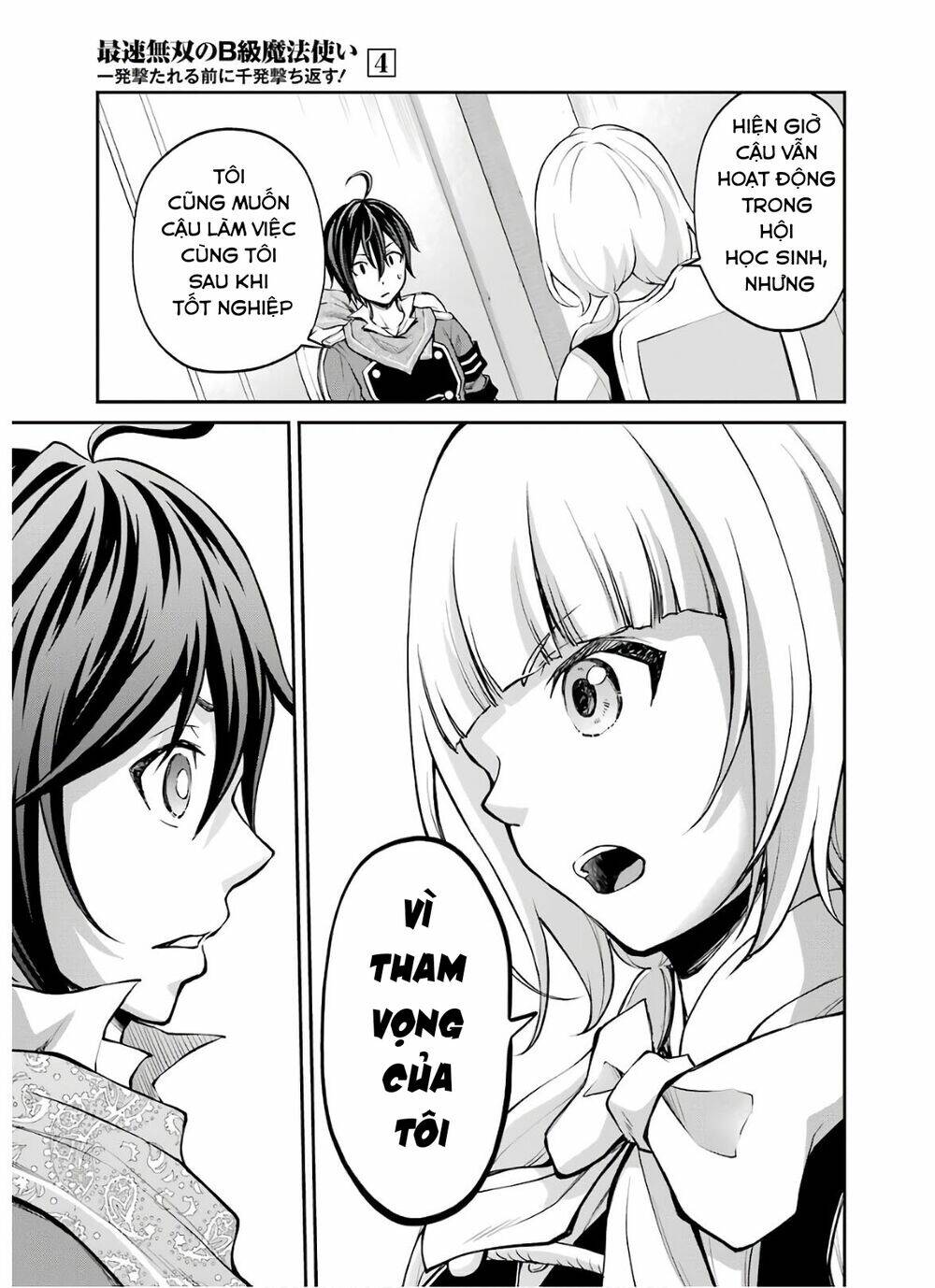 Pháp Sư Hạng B Nhanh Nhất Thế Giới Chapter 14 - Trang 2