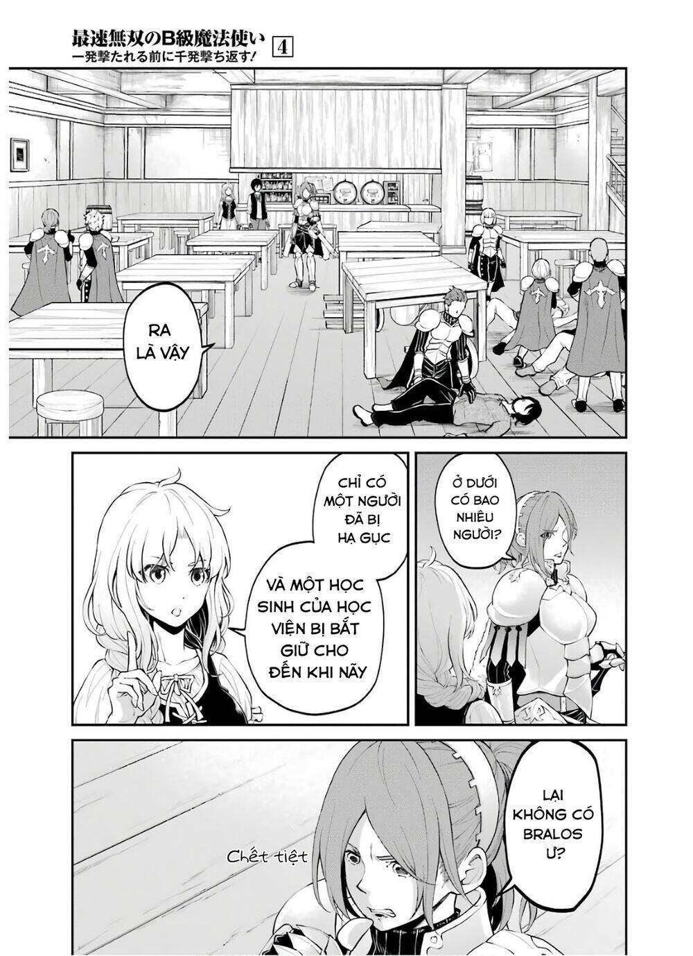 Pháp Sư Hạng B Nhanh Nhất Thế Giới Chapter 16 - Trang 2