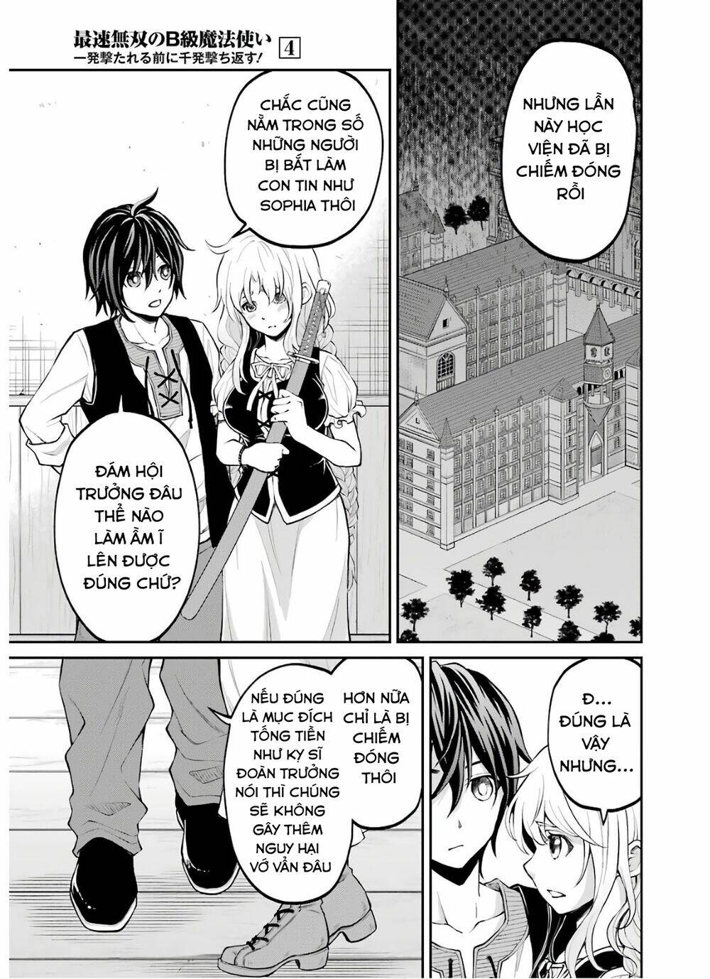 Pháp Sư Hạng B Nhanh Nhất Thế Giới Chapter 16 - Trang 2