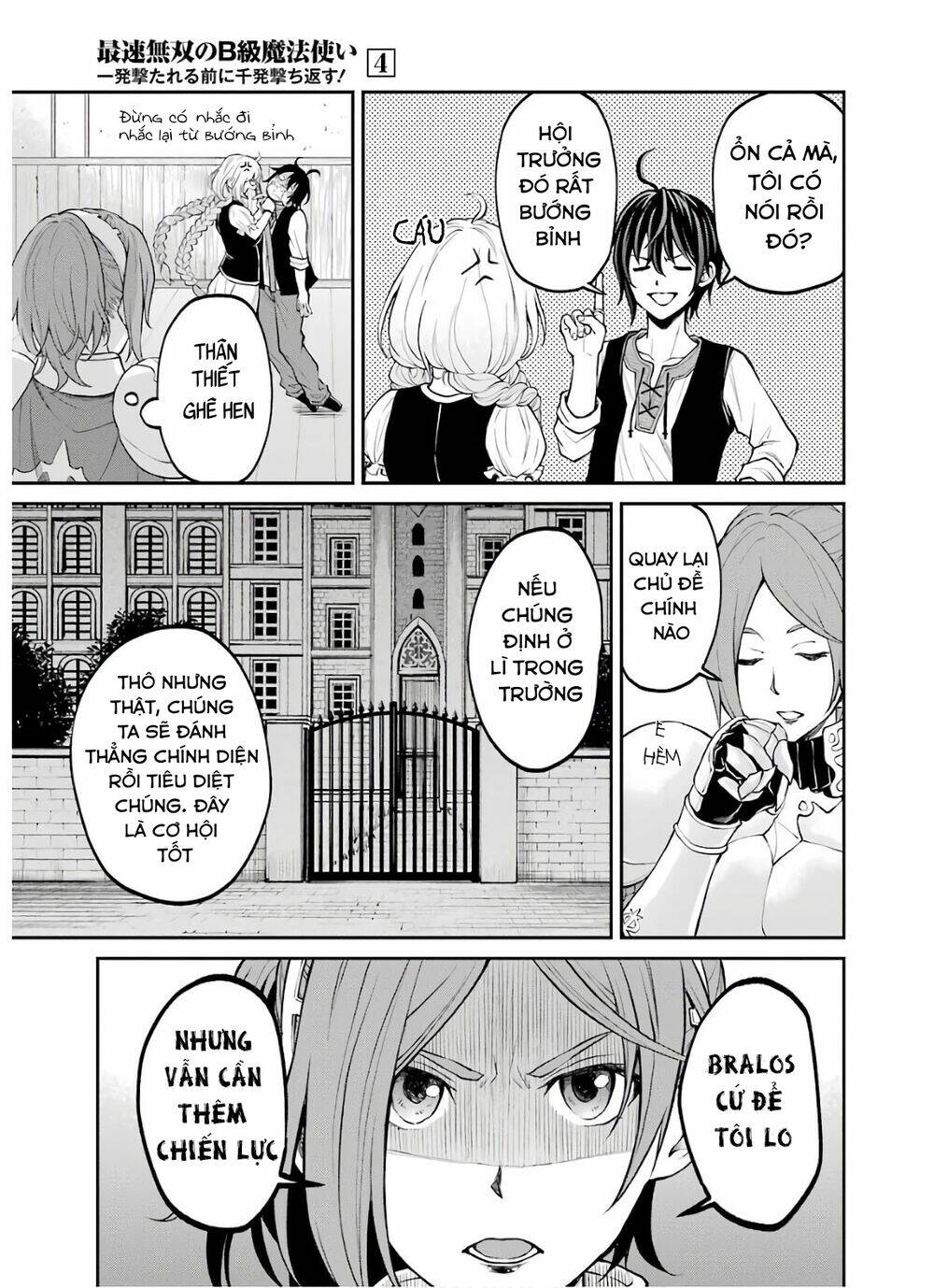 Pháp Sư Hạng B Nhanh Nhất Thế Giới Chapter 16 - Trang 2