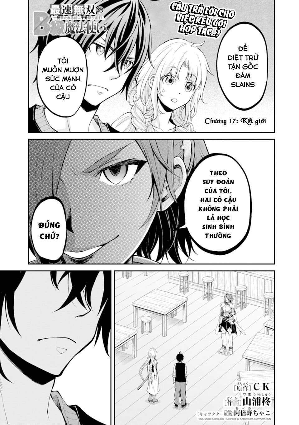 Pháp Sư Hạng B Nhanh Nhất Thế Giới Chapter 17 - Trang 2