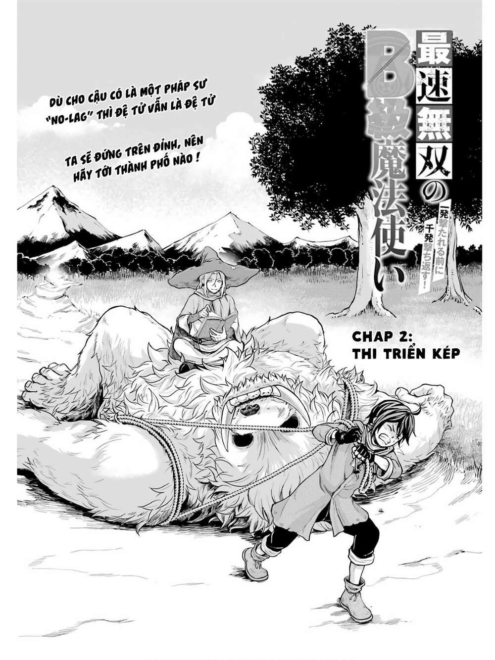 Pháp Sư Hạng B Nhanh Nhất Thế Giới Chapter 2 - Trang 2