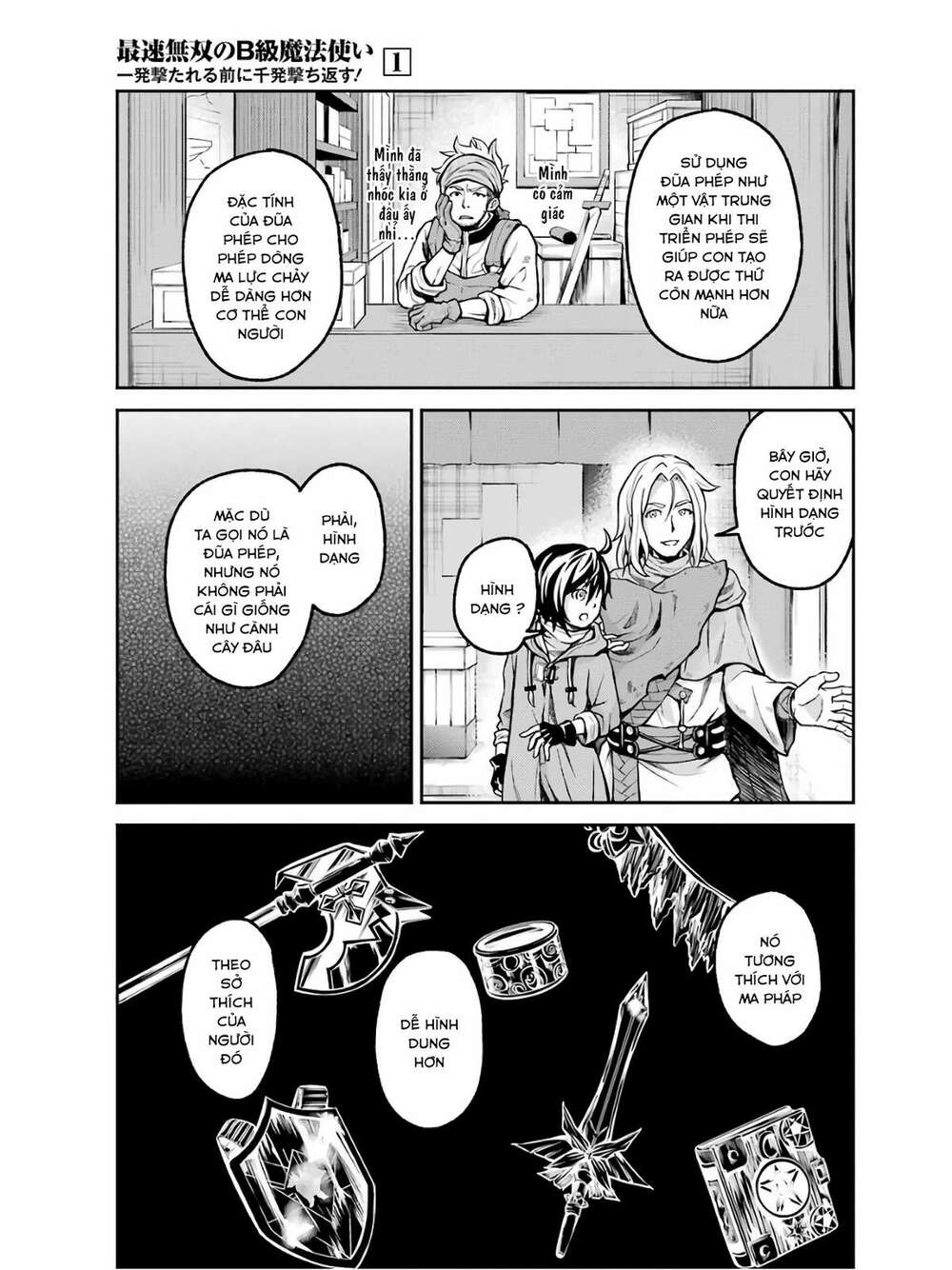Pháp Sư Hạng B Nhanh Nhất Thế Giới Chapter 2 - Trang 2