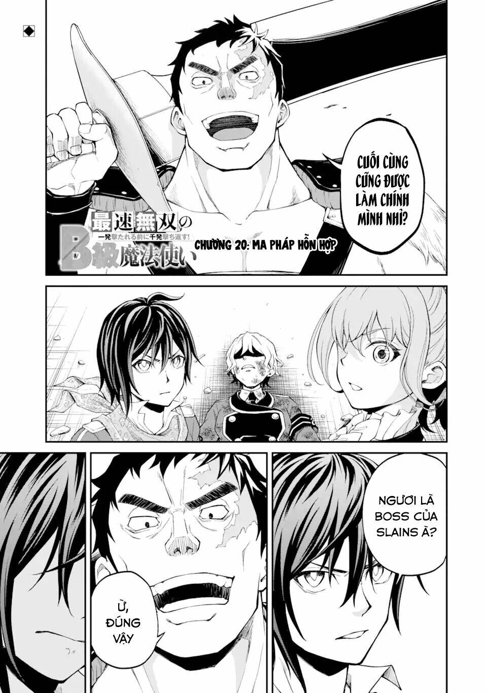 Pháp Sư Hạng B Nhanh Nhất Thế Giới Chapter 20 - Trang 2