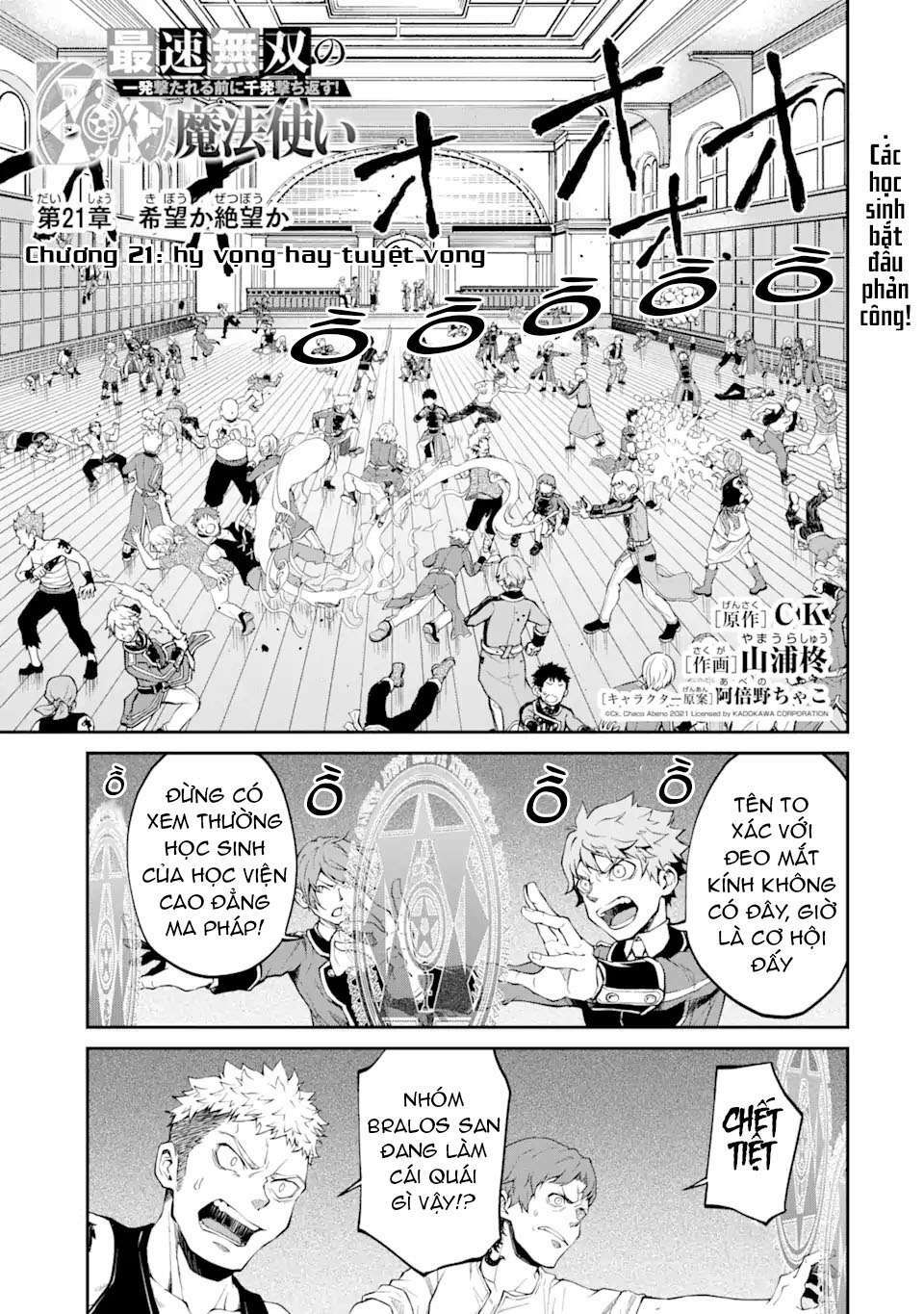 Pháp Sư Hạng B Nhanh Nhất Thế Giới Chapter 21 - Trang 2