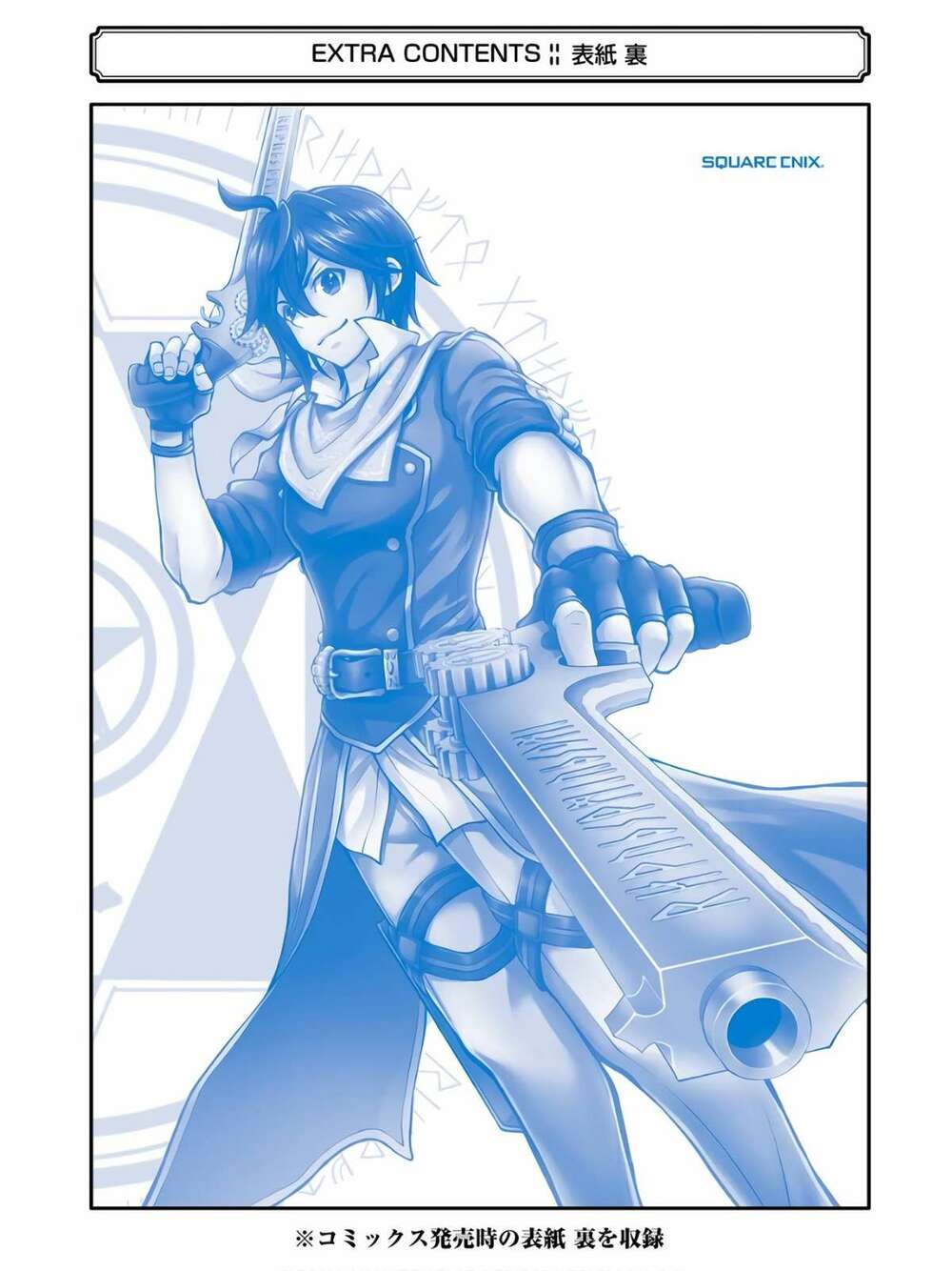 Pháp Sư Hạng B Nhanh Nhất Thế Giới Chapter 4 - Trang 2