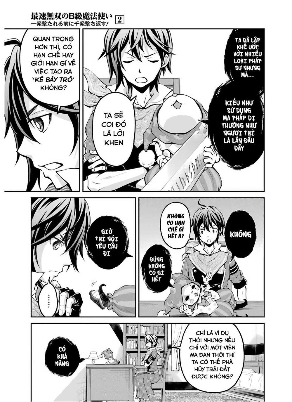 Pháp Sư Hạng B Nhanh Nhất Thế Giới Chapter 5 - Trang 2