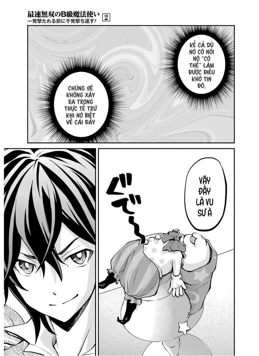 Pháp Sư Hạng B Nhanh Nhất Thế Giới Chapter 5 - Trang 2