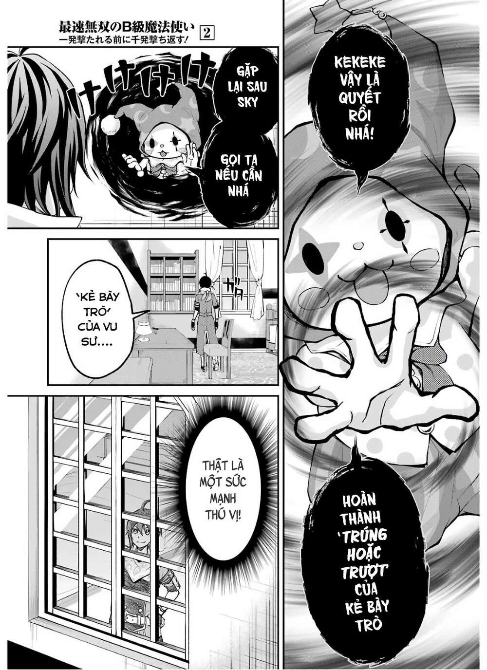 Pháp Sư Hạng B Nhanh Nhất Thế Giới Chapter 5 - Trang 2