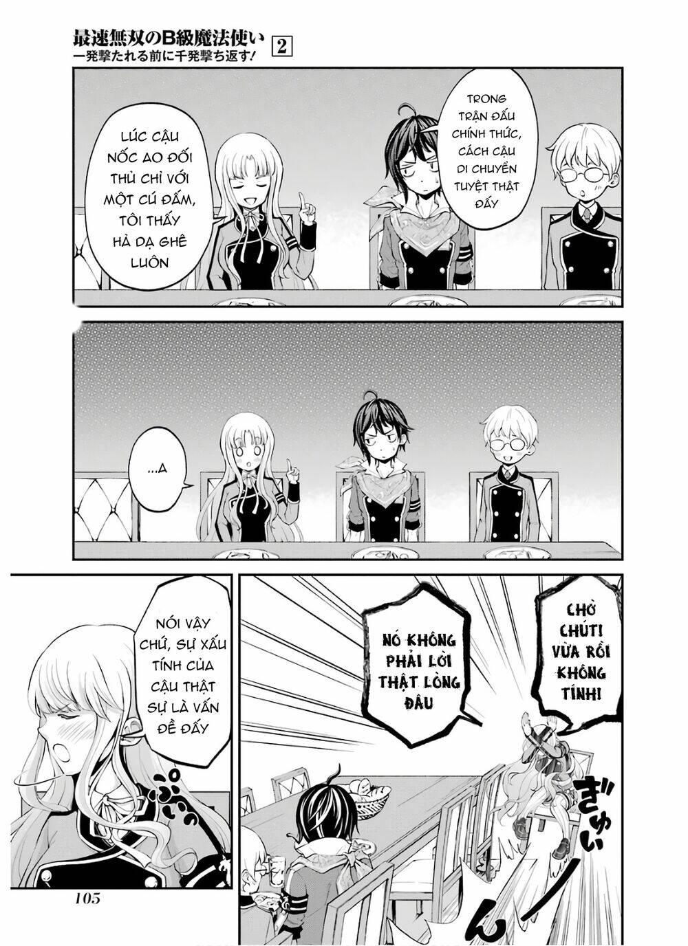Pháp Sư Hạng B Nhanh Nhất Thế Giới Chapter 7 - Trang 2