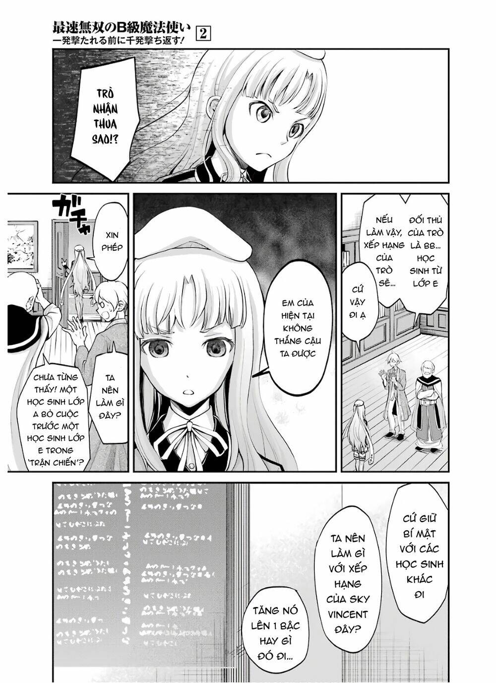 Pháp Sư Hạng B Nhanh Nhất Thế Giới Chapter 7 - Trang 2