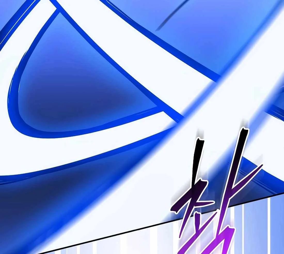 Pháp Sư Hệ Theo Lượt Chapter 36 - Trang 2