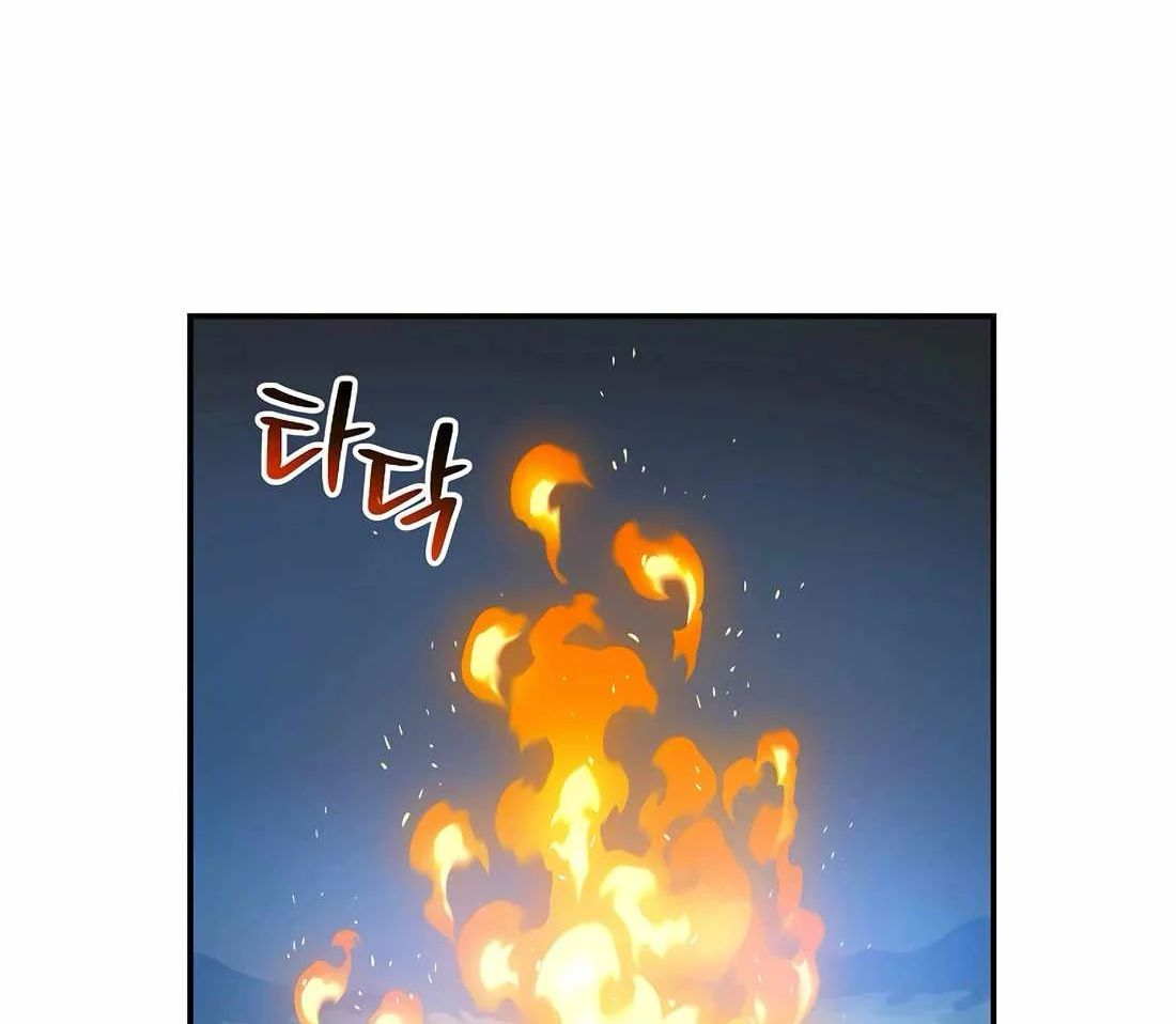 Pháp Sư Hệ Theo Lượt Chapter 36 - Trang 2